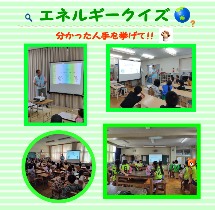 �G�l���M�[�N�C�Y