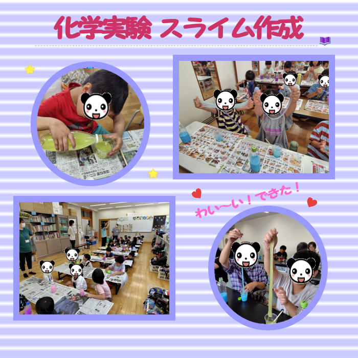 ���w���� �X���C���쐬