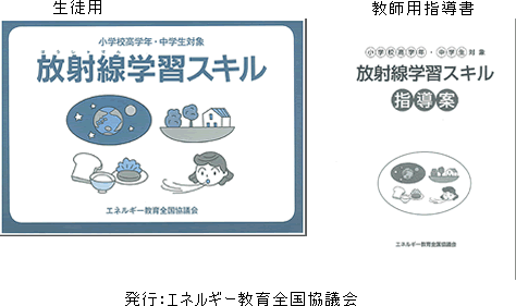 �G�l���M�[����S�����c��z�[���y�[�W�փW�����v���܂�